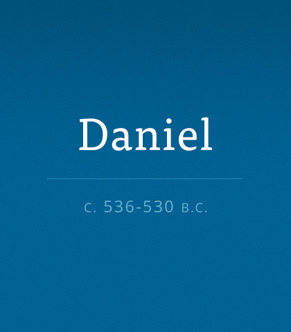 Daniel scripture image