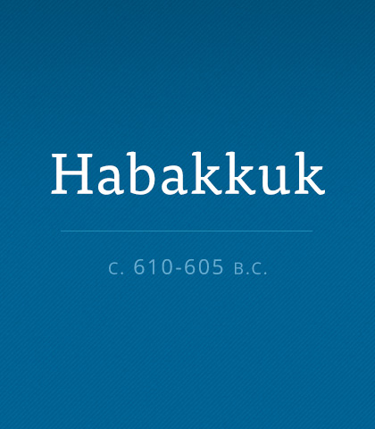 Habakkuk scripture image
