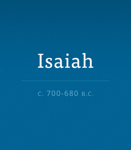 Isaiah scripture image