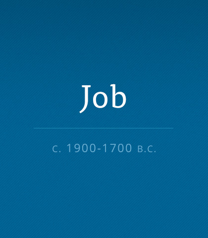 Job scripture image