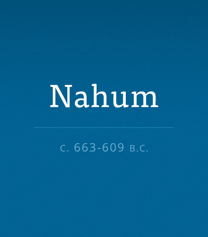 Nahum scripture image