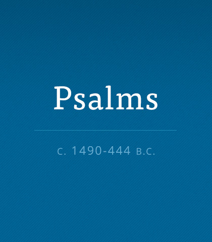 Psalms scripture image